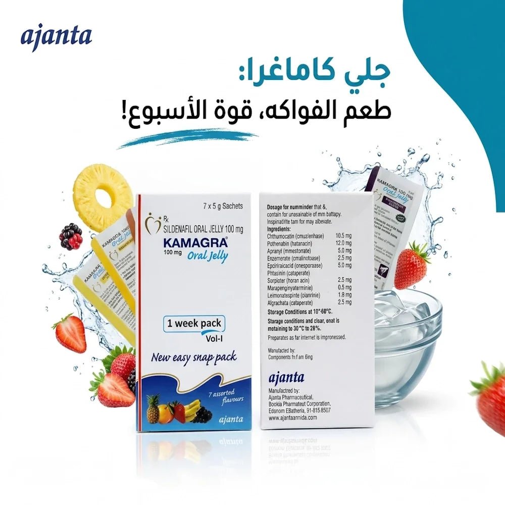 Kamagra Oral Jelly 100mg - 7 Assorted Flavors Weekly Pack - Married Life App