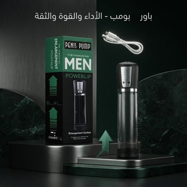 Powerup Men Penis Pump Enlargement System - Married Life App