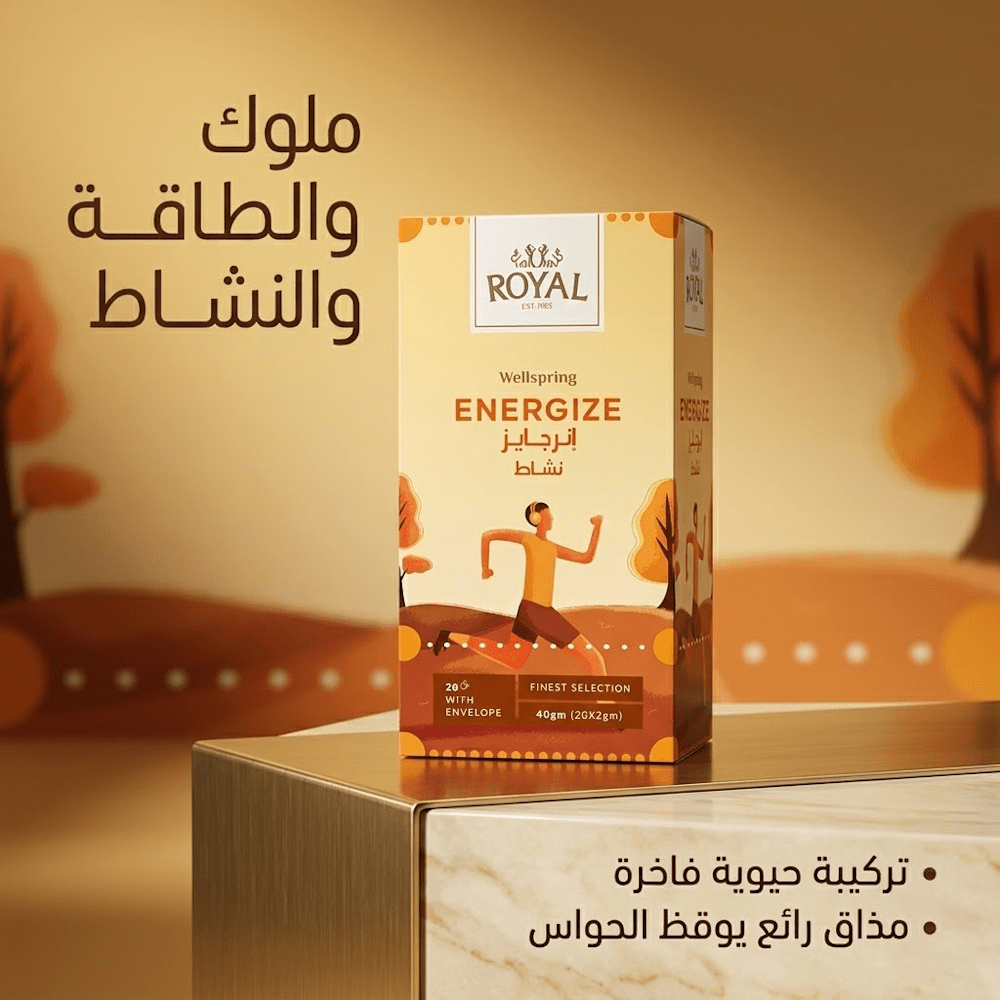 ROYAL WELLSPRING ENERGIZE - Married Life App