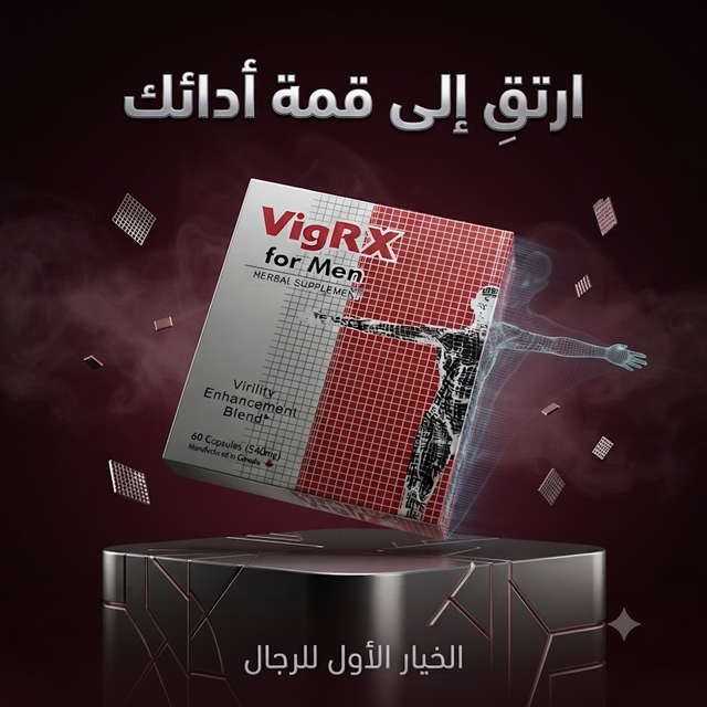 VigRX for men 4