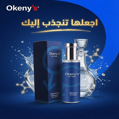 Okeny's for him Pheromone Attractant - Married Life App