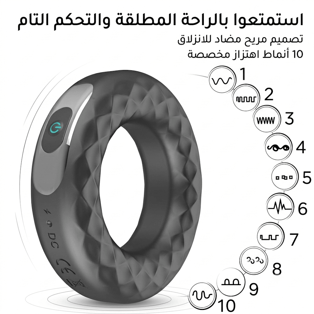 10-function vibrating cock ring - AsrarHawa