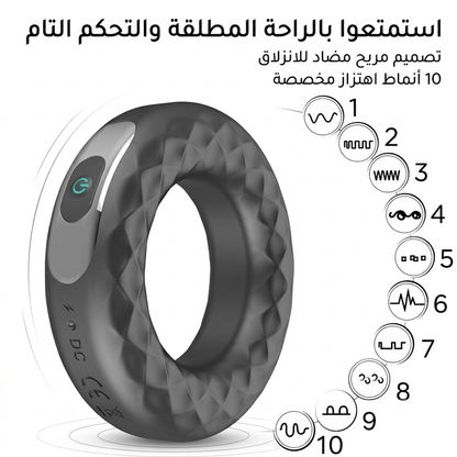 10-function vibrating cock ring - AsrarHawa