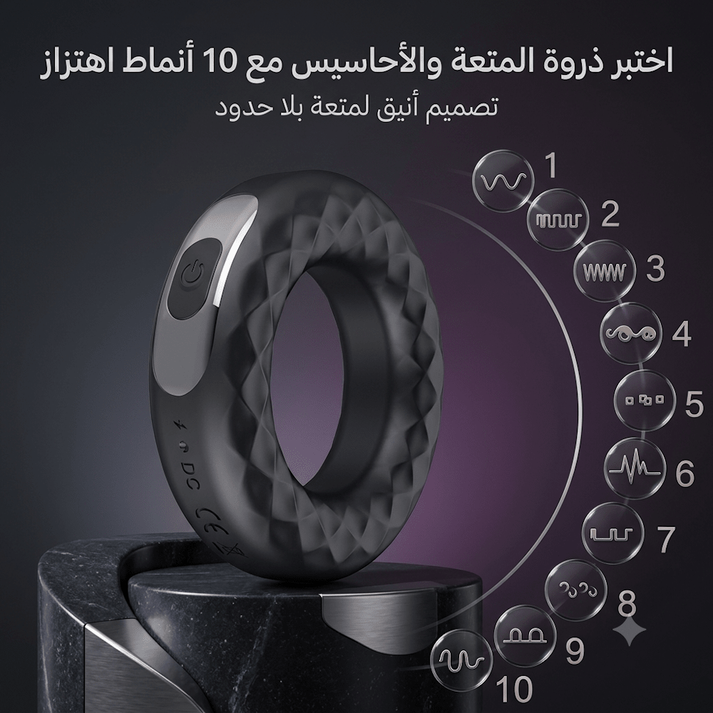 10-function vibrating cock ring - AsrarHawa