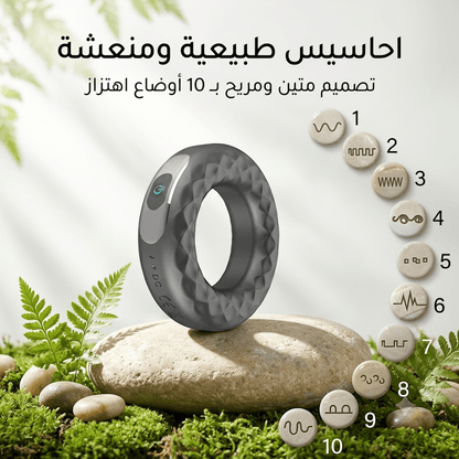 10-function vibrating cock ring - AsrarHawa