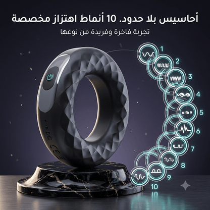 10-function vibrating cock ring - AsrarHawa