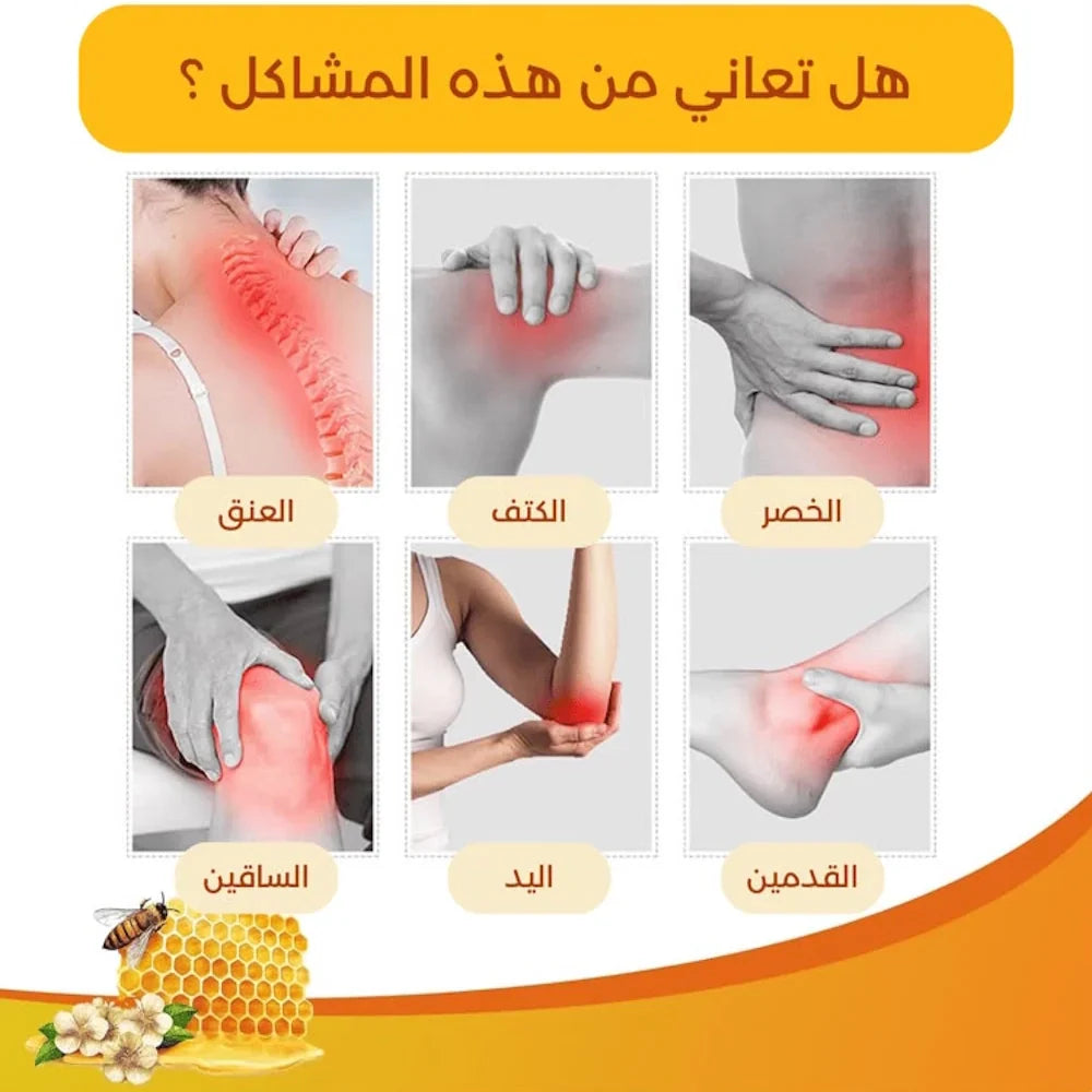 Sumifun Meniscus Pain Relief Ointment for Knee and Joint Discomfort - 20g 