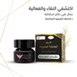 Amazing Mix Cream - AsrarHawa