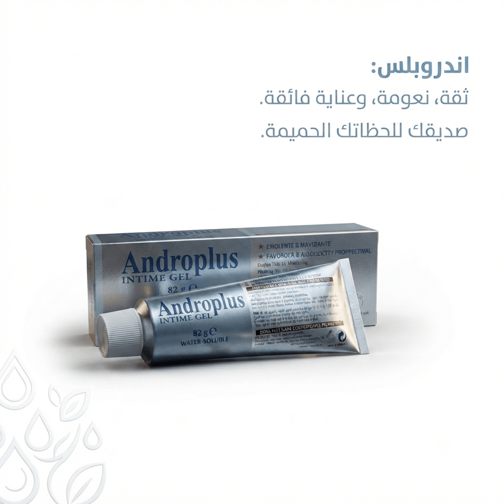 Andro Plus Gel - AsrarHawa