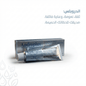 Andro Plus Gel - AsrarHawa