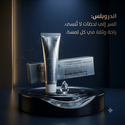 Andro Plus Gel - AsrarHawa