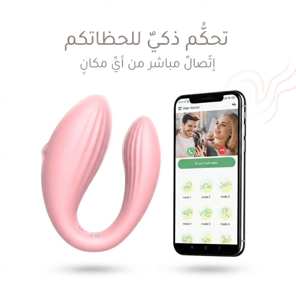 App-controlled U-shaped vibrator - AsrarHawa