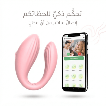 App-controlled U-shaped vibrator - AsrarHawa