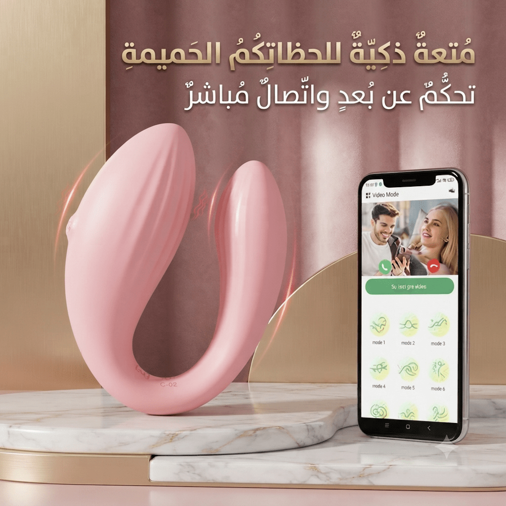 App-controlled U-shaped vibrator - AsrarHawa