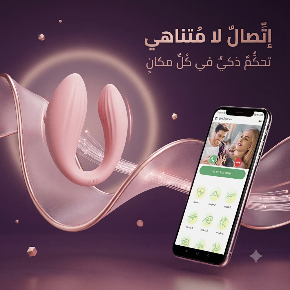 App-controlled U-shaped vibrator - AsrarHawa