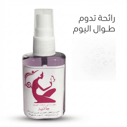 Attractive Women's Perfume - AsrarHawa