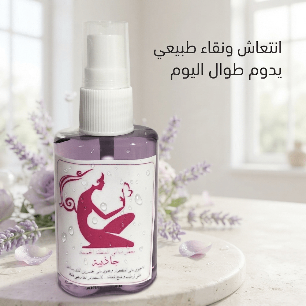 Attractive Women's Perfume - AsrarHawa