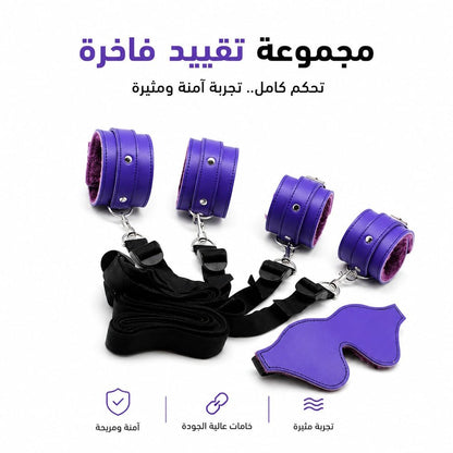 BDSM Restraint Set BDSM Bondage Kit - Purple - AsrarHawa