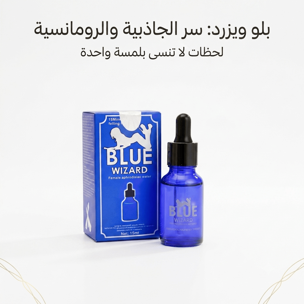 Blue Wizard Women's Drops - AsrarHawa