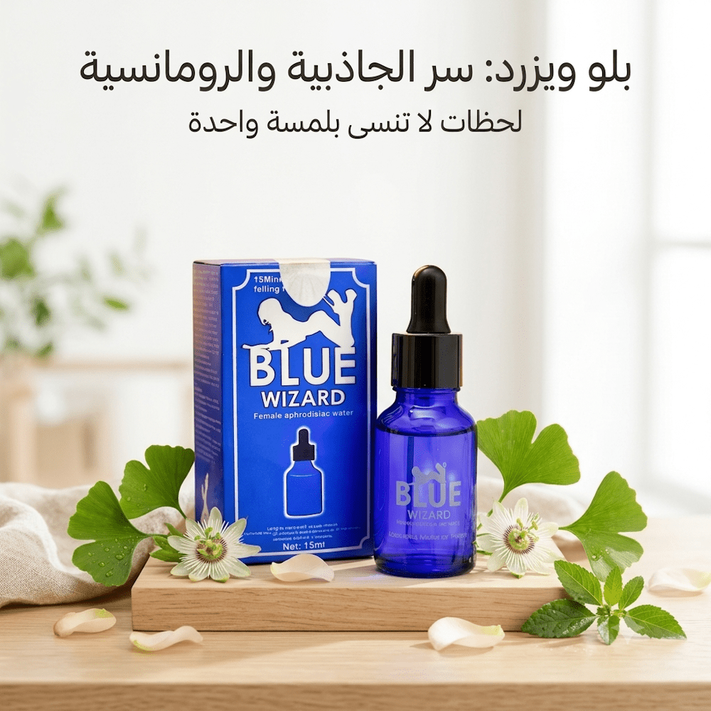 Blue Wizard Women's Drops - AsrarHawa