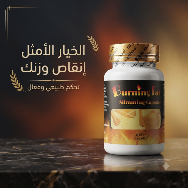 Brazil Burning Fat Slimming Capsules 2