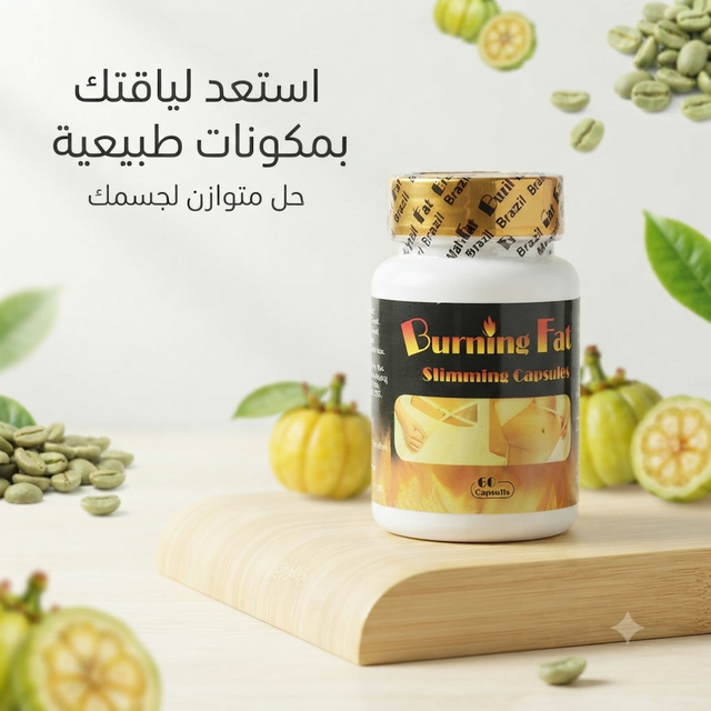 Brazil Burning Fat Slimming Capsules 3