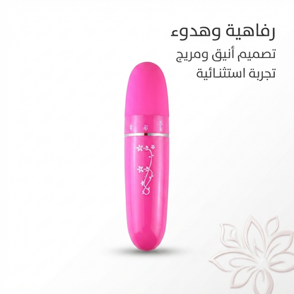 Bullet vibrator 1