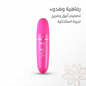 Bullet vibrator 1