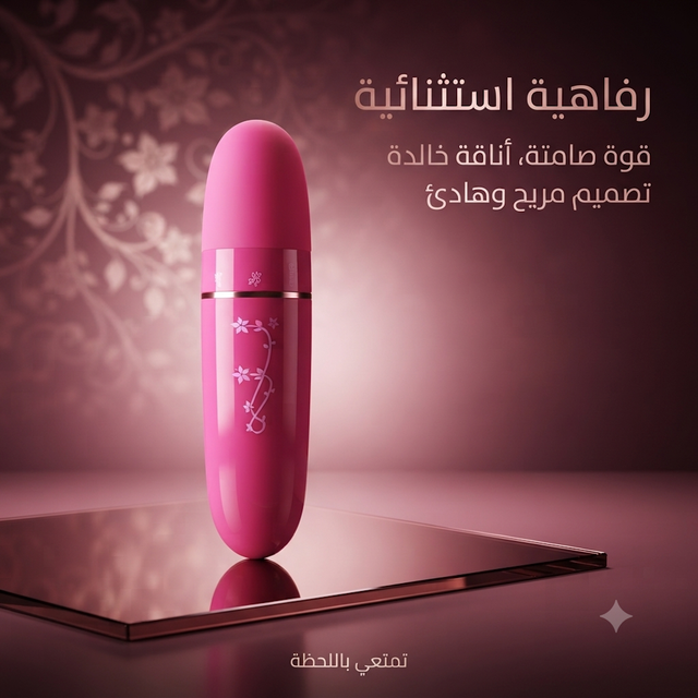 Bullet vibrator 2