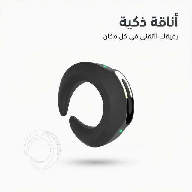 C-shaped vibrating ring 1