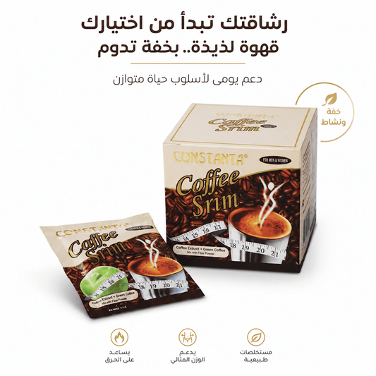 CONSTANTA Coffee Srim SUGAR FREE - Married Life App