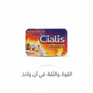 Cialis 1