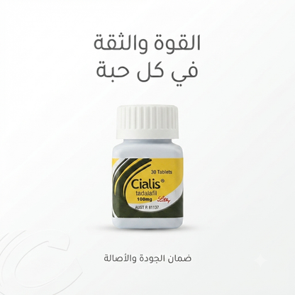 Cialis tadalafil 100mg 1