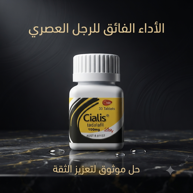 Cialis tadalafil 100mg 2