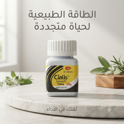 Cialis tadalafil 100mg 3