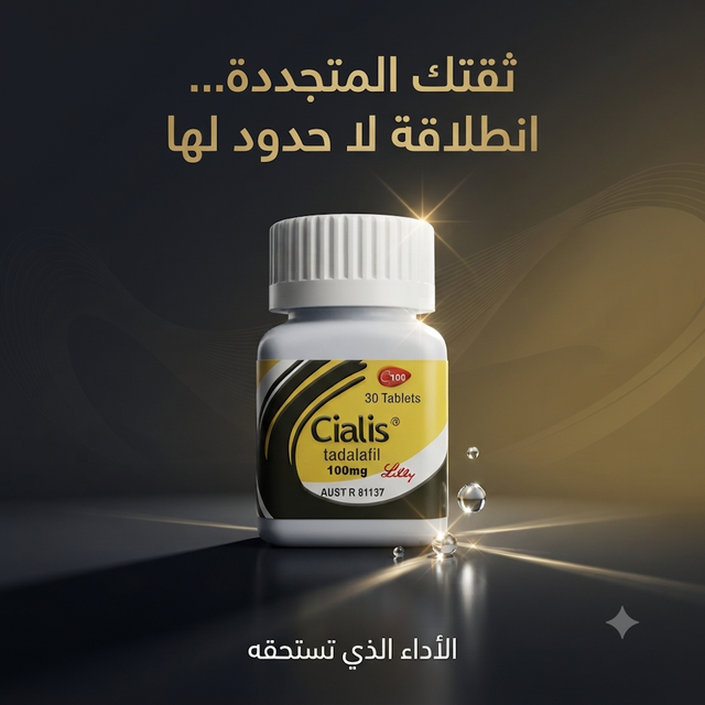 Cialis tadalafil 100mg 4