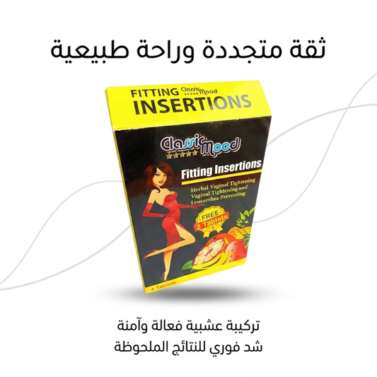 Classic Mode Feminine Suppositories 1