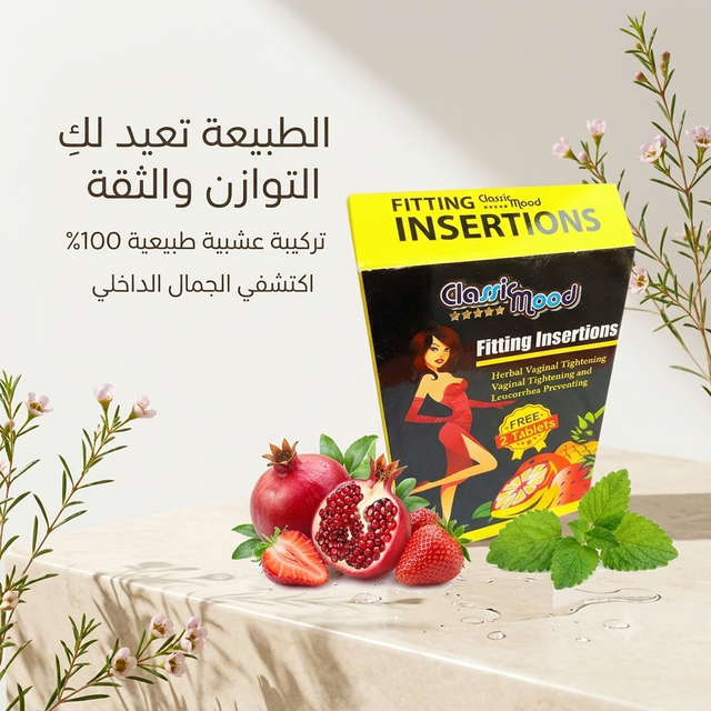 Classic Mode Feminine Suppositories 3