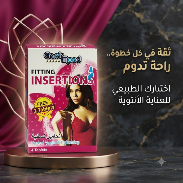 Classic Mode Feminine Suppositories herbal 4