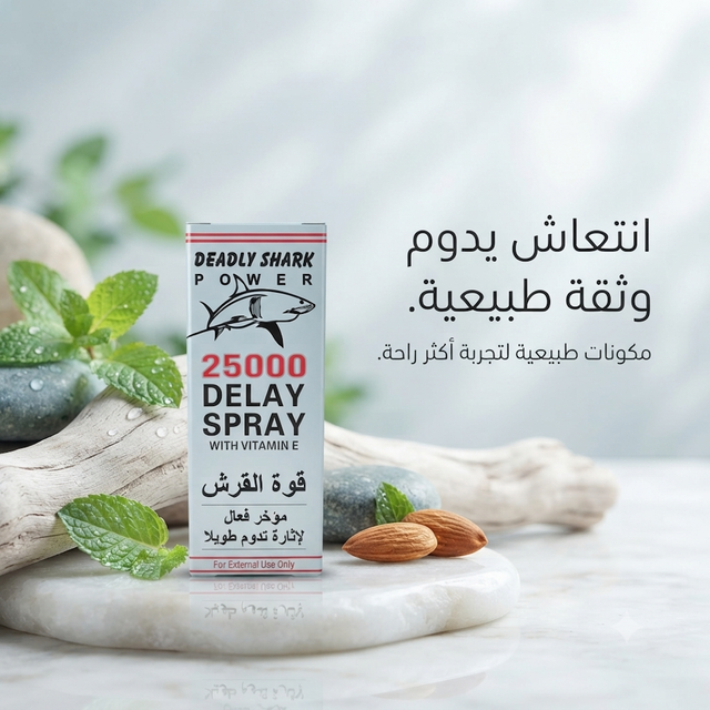 Daedly Shark Power 2500 Delay Spray 3