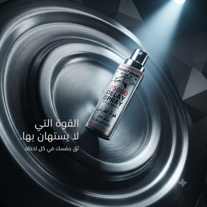 Daedly Shark Power 2500 Delay Spray 4