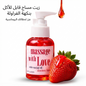Delicious scented massage and heating oil 1