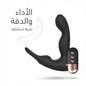 Dual-motor rabbit vibrator 1