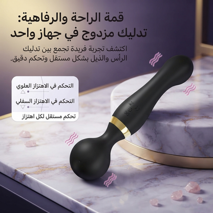 Dual-motor vibrator 2