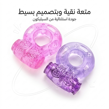 Dual-stimulation cock ring 1
