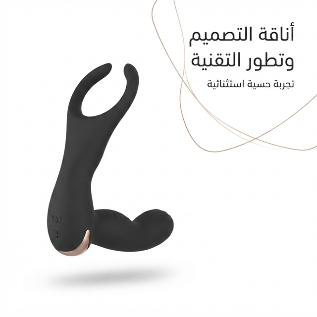 Dual-stimulation wearable massager 1