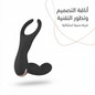 Dual-stimulation wearable massager 1