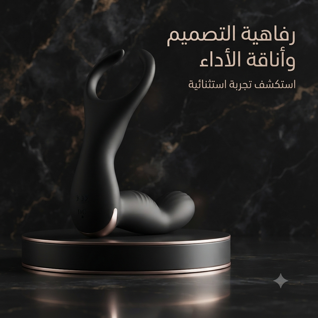 Dual-stimulation wearable massager 2