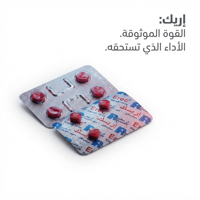 Erec Sildenafil 100mg 1
