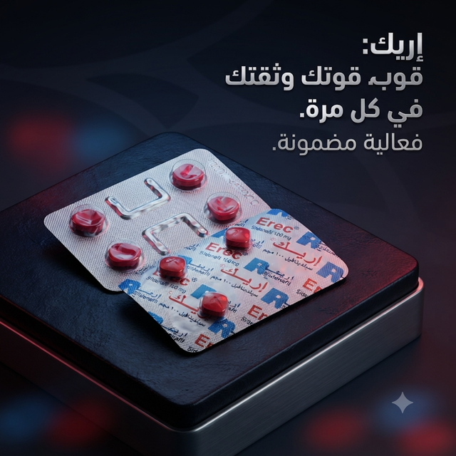 Erec Sildenafil 100mg 2